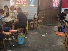 -倪稳当·麻辣烫