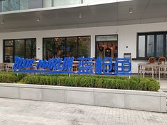 -蓝枪鱼Blue Marlin Fusion(星海店)