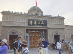 -库车王府