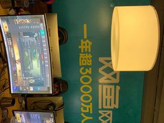 -网鱼电竞·棋牌(五一广场店)