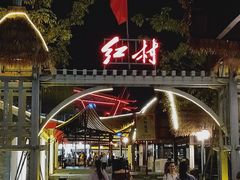 -三亚红色娘子军演艺公园景区