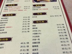 菜单-桃姐农庄老字号(从化温泉店)