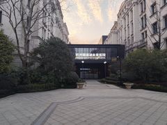 -杭州御湘湖养生度假酒店·溪颐轩中餐厅