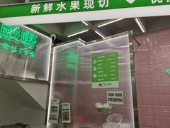 -爱上酸嘢