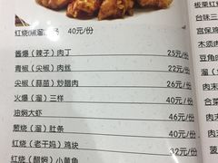 -北大地皖峰饭馆