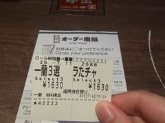-一蘭拉面(新宿中央东口店)