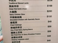 菜单-巴依餐厅(伟安楼店)