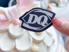 -DQ·蛋糕·冰淇淋(合生汇店)