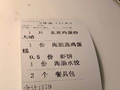 -日丰园海肠水饺·老字号大连海鲜(和平广场店)
