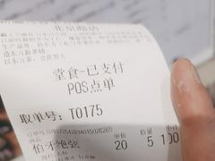 -霸王茶姬(北京路汇嘉店)