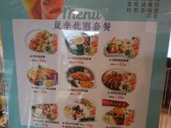 -合利屋(三元桥店)