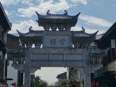 -菲滋意式餐厅(长兴东鱼坊店)