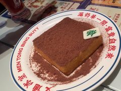 -文通冰室(星悦天地店)