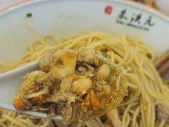 -朱洪元苏式面馆(绿宝广场店)