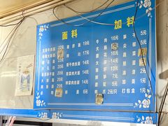 -小狗面馆(复兴店)