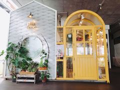 -ROAST coffee & eatery