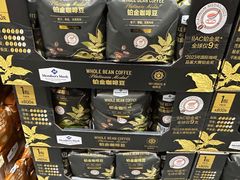 -山姆会员商店(邻瑞广场店)