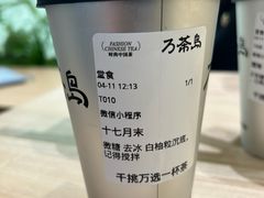 -万达坊(花园路店)