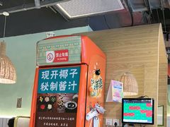 -采椰郎椰子鸡·脆皮鸡火锅(融创茂店)