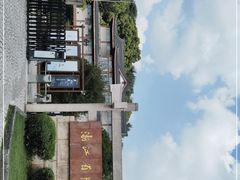 -浙江省博物馆(孤山馆区)