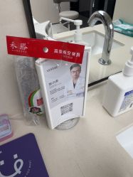 -Yestar重庆艺星医疗美容医院
