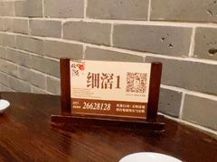 -猪肉婆私房菜(容桂总店)