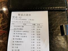 -炙柒Sekinana·精致料理 烧鸟·铁板烧(海上世界店)