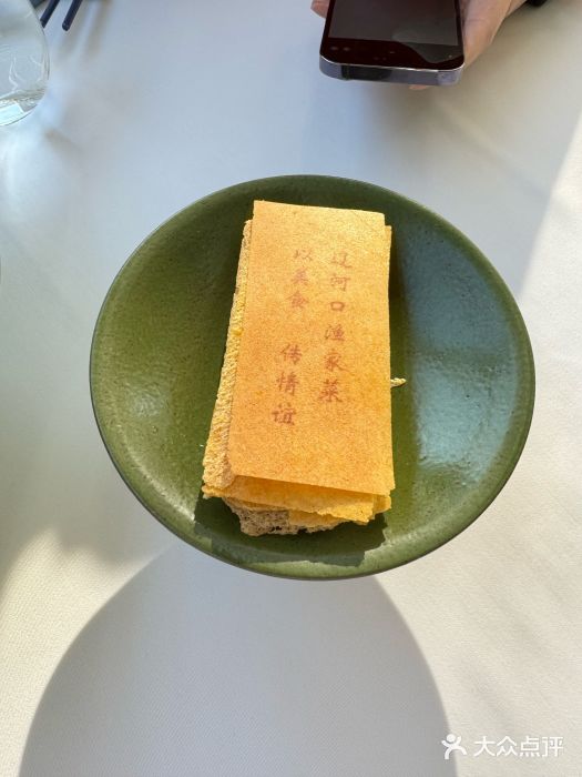 止观小馆·辽河口渔家菜(王府井店)图片