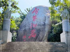 -海南分界洲岛旅游区