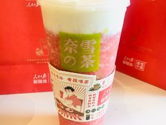 霸气芝士草莓-奈雪的茶(金鹰广场店)