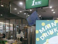 -1点点(国浩长风城商业广场店)