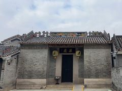 -梁园