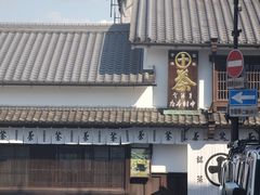 -中村藤吉(本店)