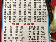 菜单-花苑美食横琴生蚝火锅(拱北粤华路店)