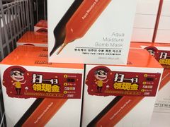 -物美超市(下沙云水店)