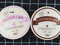 -好利来(四惠店)