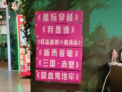 -魔方密室·解谜挑战(静安店)