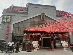 -德顺源非遗烧麦(大观园店)