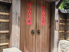 -龙华素斋(龙华路店)