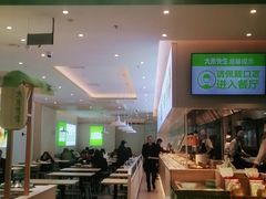 门面-大米先生(西郊店)