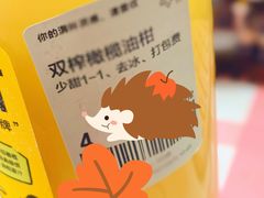 -喜茶(北京华贸购物中心店)
