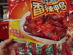 -舜华临武鸭·湖南零食特产(三王街店)