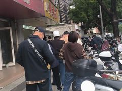 -阿男野栗王(金门路店)