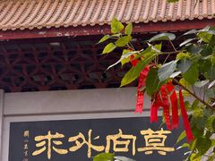 -福州开元寺