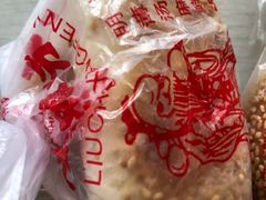 -刘长兴(三牌楼店)