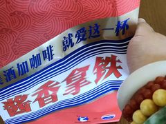-瑞幸咖啡(镇江新城吾悦广场店)