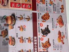 -德克士(宝龙天地店)