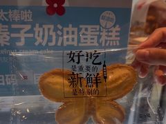 -红花点心局(护国寺店)