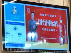 -玉华台饭庄(裕中西里小区店)