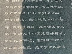 -王府井天主教堂